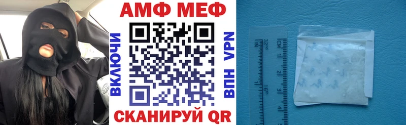 Amphetamine Premium  Кочубеевское 