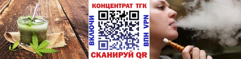 Canna-Cookies марихуана  shop формула  Кочубеевское 