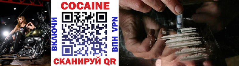 Cocaine Columbia  сколько стоит  дарк нет официальный сайт  Кочубеевское 