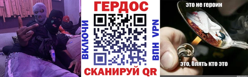 ГЕРОИН хмурый  darknet формула  Кочубеевское 