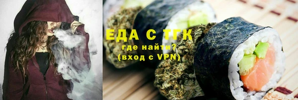 индика Куйбышев
