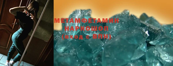 альфа пвп Нижневартовск