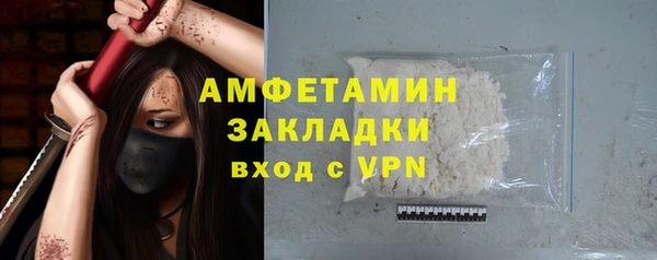 мдма Кострома