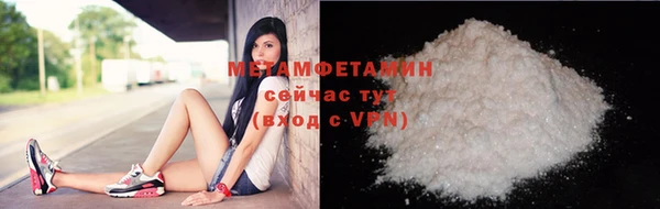 индика Куйбышев