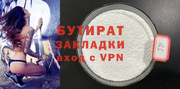 индика Куйбышев