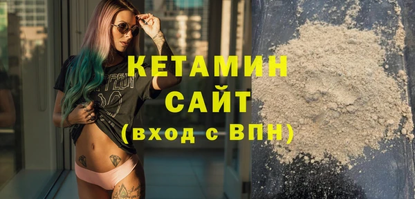 стаф Кулебаки