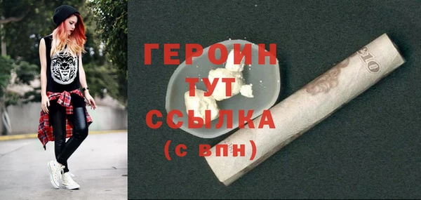 стаф Кулебаки