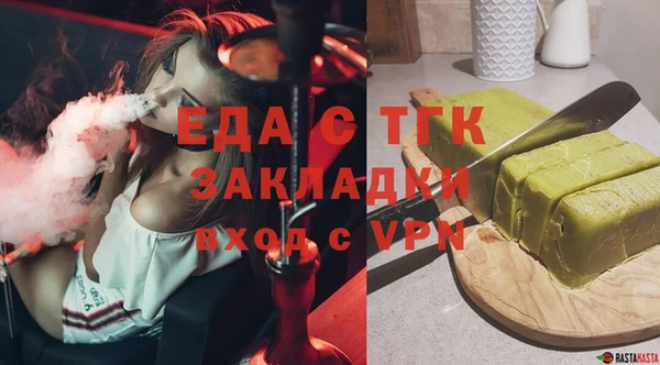 стаф Кулебаки