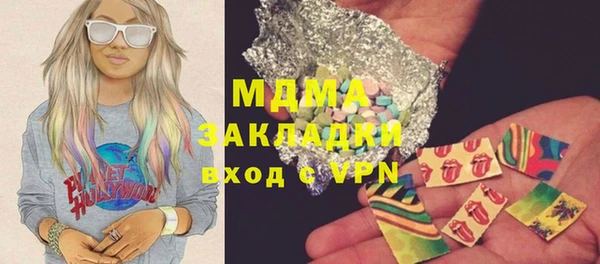 индика Куйбышев