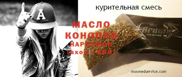 стаф Кулебаки