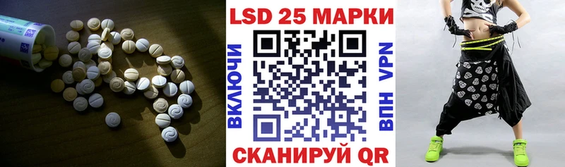 где купить   Кочубеевское  Лсд 25 экстази кислота 