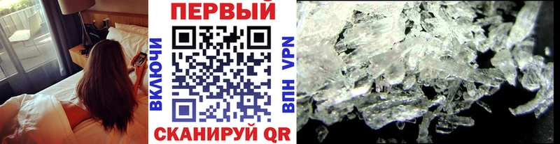 Метамфетамин пудра  блэк спрут как войти  Кочубеевское  купить закладку 