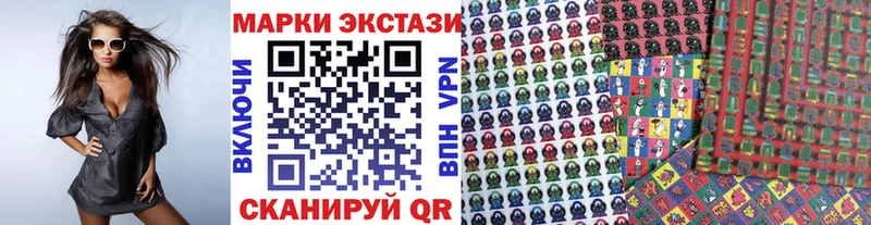 Марки N-bome 1,5мг  Кочубеевское 