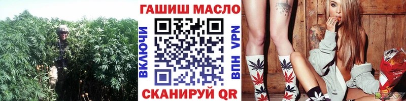 darknet как зайти  как найти закладки  Кочубеевское  ТГК вейп 